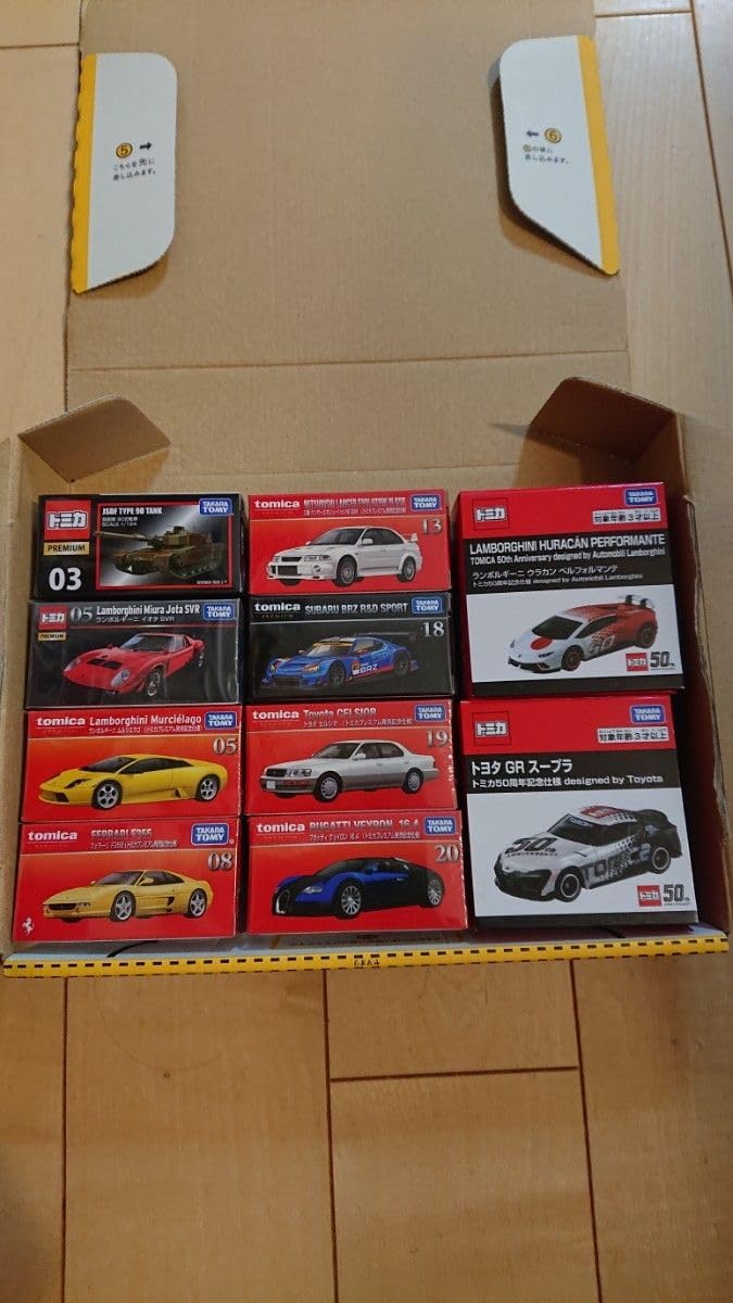 tomica PREMIUM 8台セット ドリームトミカ SP ちいかわ 8台セット｜ドリームトミカ｜限定品