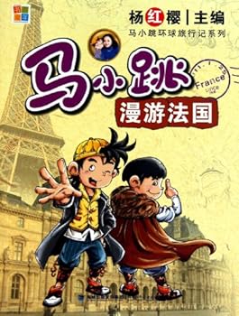 Ma Xiaotiaos journey to France