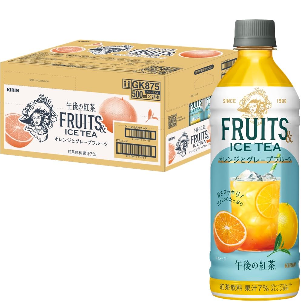 キリン 午後の紅茶 FRUITS & ICE TEA オレンジとグレープフルーツ…