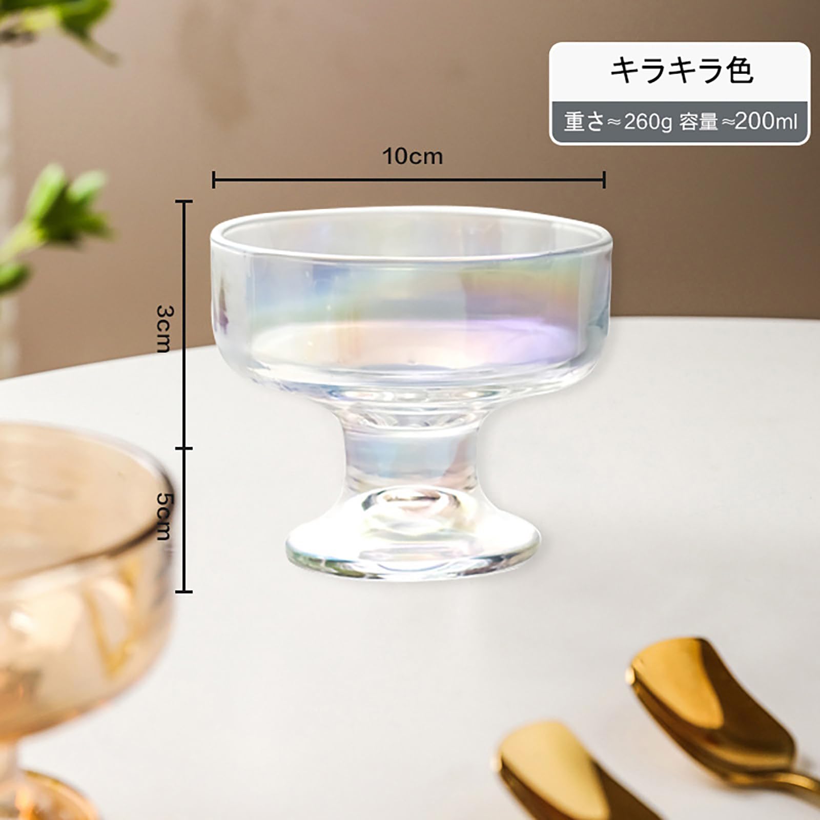 グレース パフェグラス✖️６個 楽天市場】パフェグラス デザート 160ml 6個 東洋佐々木ガラス
