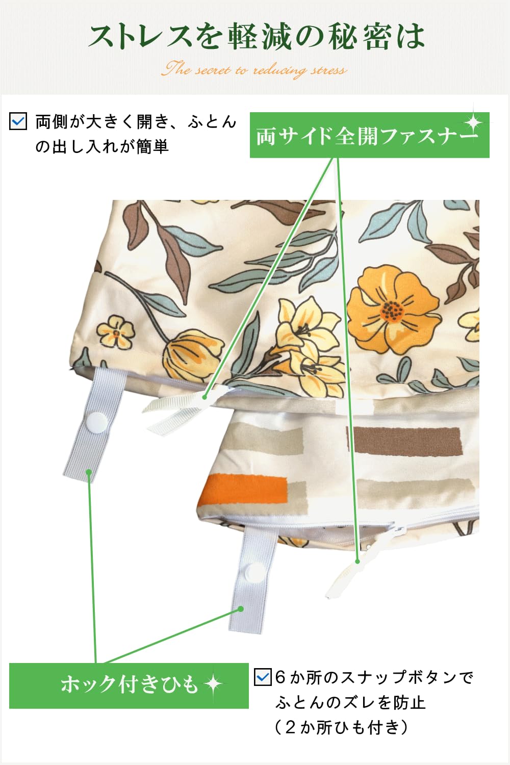 Amazon｜掛け布団カバー シングル 150×210cm 【2つのデザインが