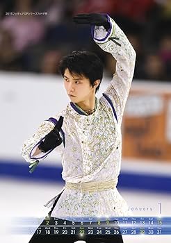 羽生結弦カレンダー2017 Amazon.co.jp: 羽生結弦 2017年 カレンダー 卓上 A5 : 文房具