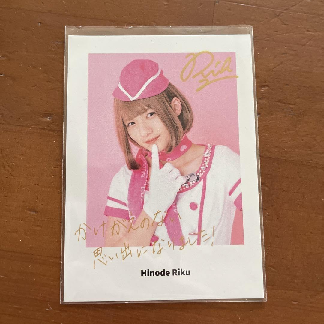 Amazon.co.jp: 7m!n 日之出莉玖 招待特典 サイン入り : おもちゃ 