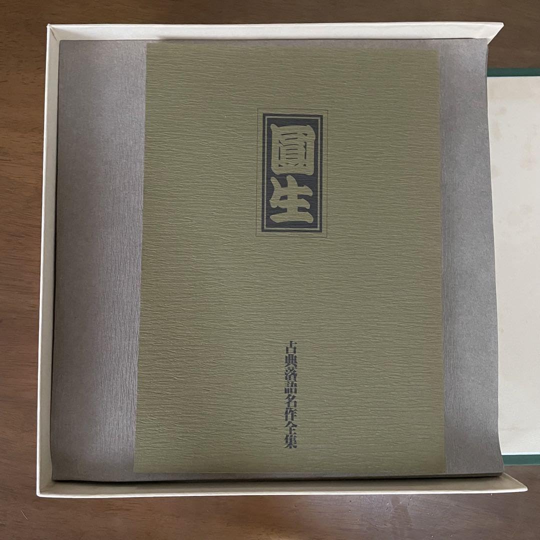 希少　廃版　三遊亭圓生 古典落語選集 CD20枚揃 名演大全集 木箱入 希少 廃版 三遊亭圓生 古典落語選集 CD20枚揃 名演大全集 木