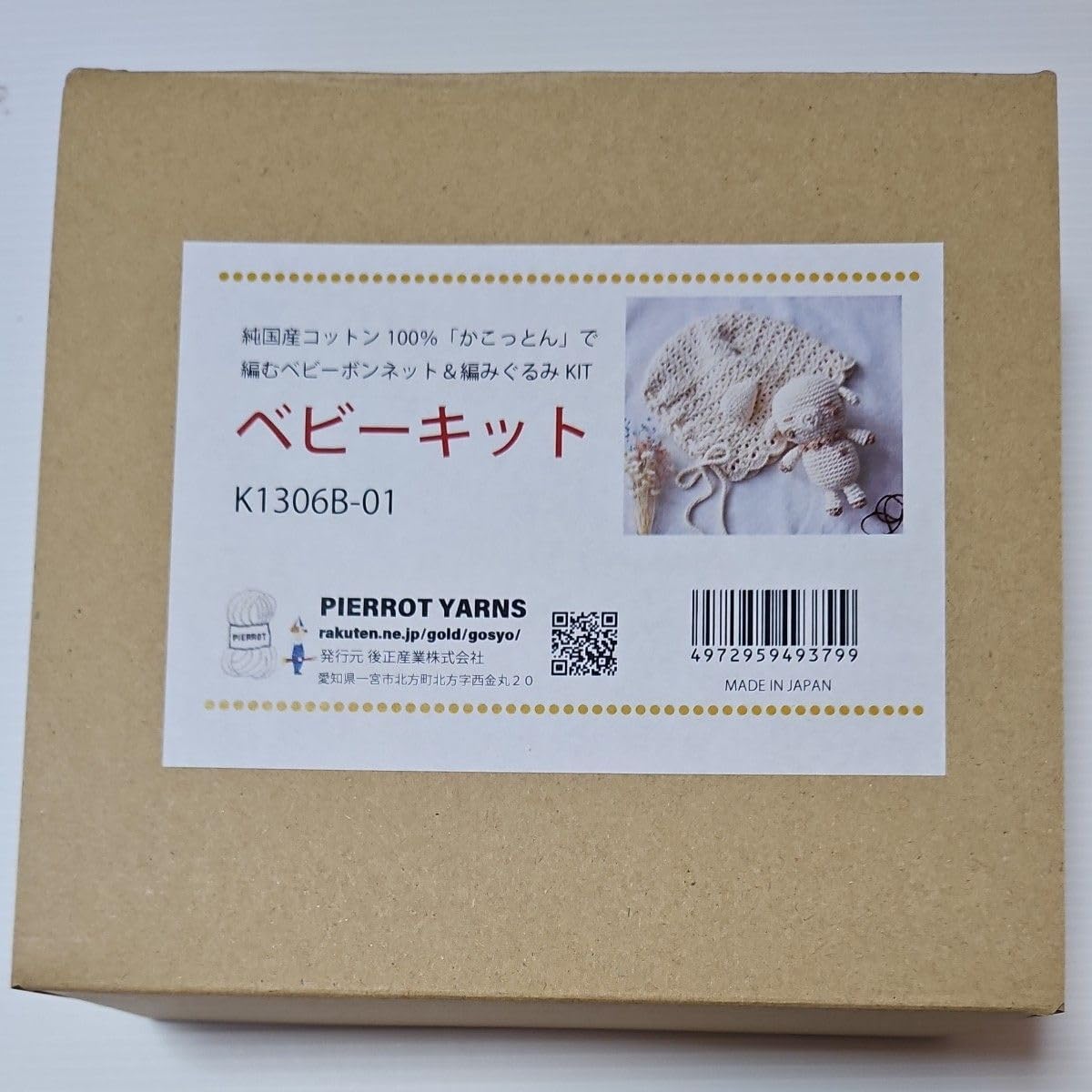 ☆美品☆ ジュエリーボックス 小箪笥 漆塗り 鶴 松 貝装飾 韓国工芸