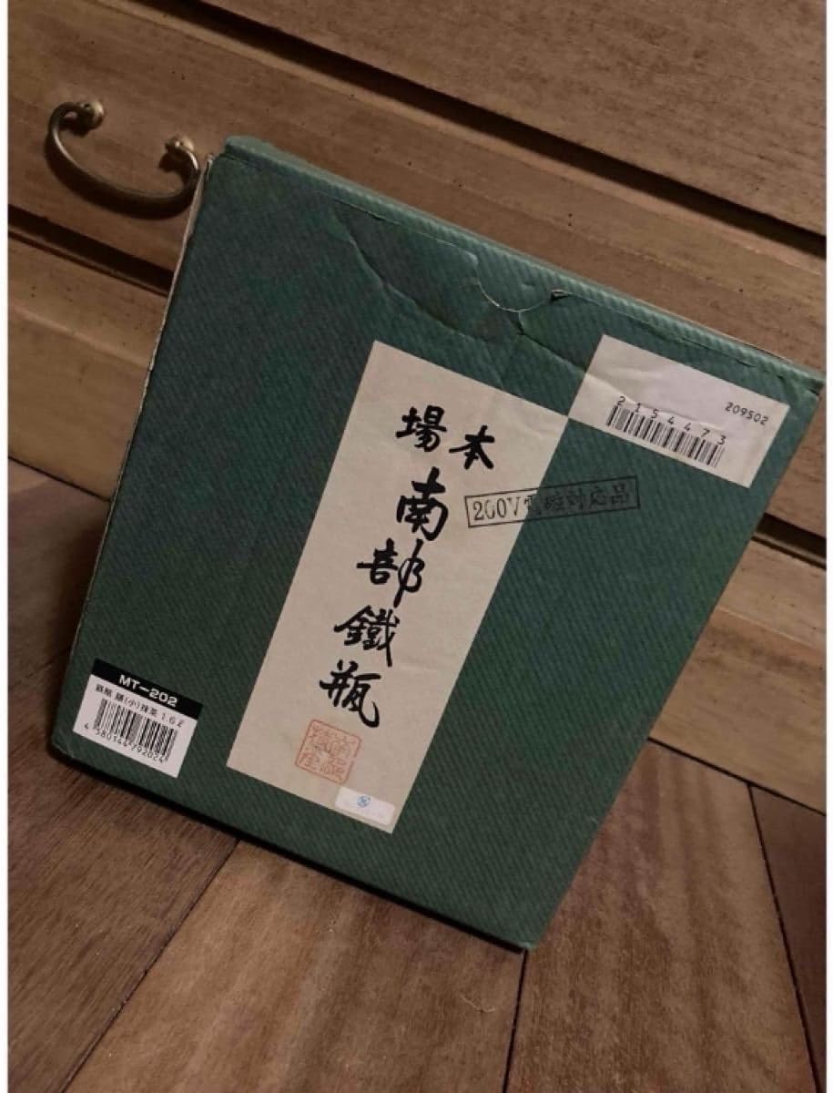 江戸時代中期頃本金蒔絵黒漆塗内梨地木製４０センチサイズ湾曲大名公家歌人時代短冊箱 江戸時代中期頃本金蒔絵黒漆塗内梨地木製40センチサイズ湾曲大名公家