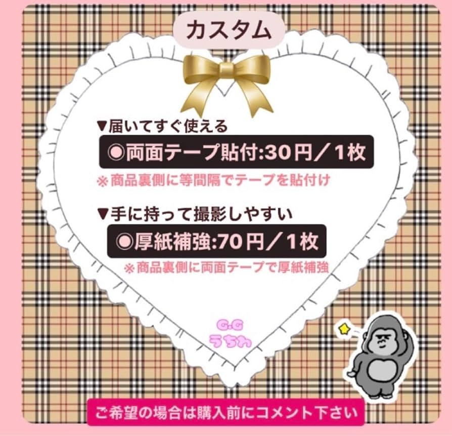 Amazon.co.jp: 康二くんスーをください ファンサうちわ文字︎SnowMan