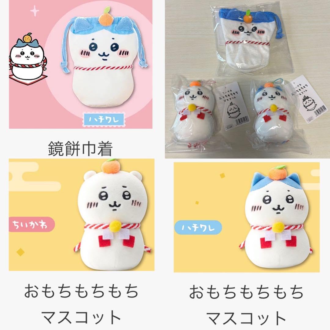 Amazon.co.jp: 郵便局限定 ちいか おもちもちもちマスコット 鏡餅 巾着 