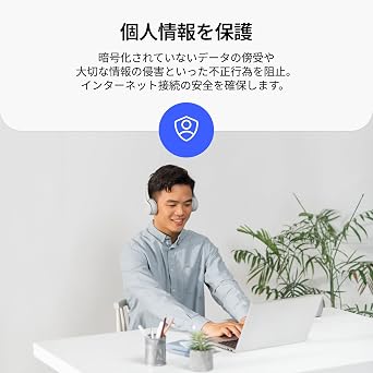 NordVPN公式セキュリティソフト10台+VPN10台+パスワードマネージャー台数無制限+ファイル安全保護台数無制限 | NordVPNコンプリート 1年版 | Win/Mac/iOS/Android対応PC/スマホ対応 | オンラインコード版