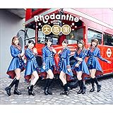 劇場版「きんいろモザ