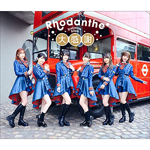 『Thank You for Your Smile』