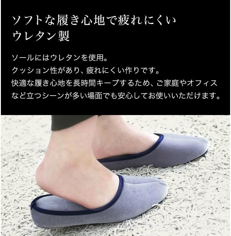 [MOON ROOM] 【収納袋付】卒業式入学式授業参観用携帯ヒール4cmスリッパ