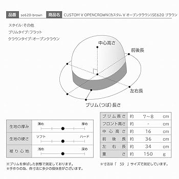 Amazon | ステットソン STETSON カスタム V オープンクラウン