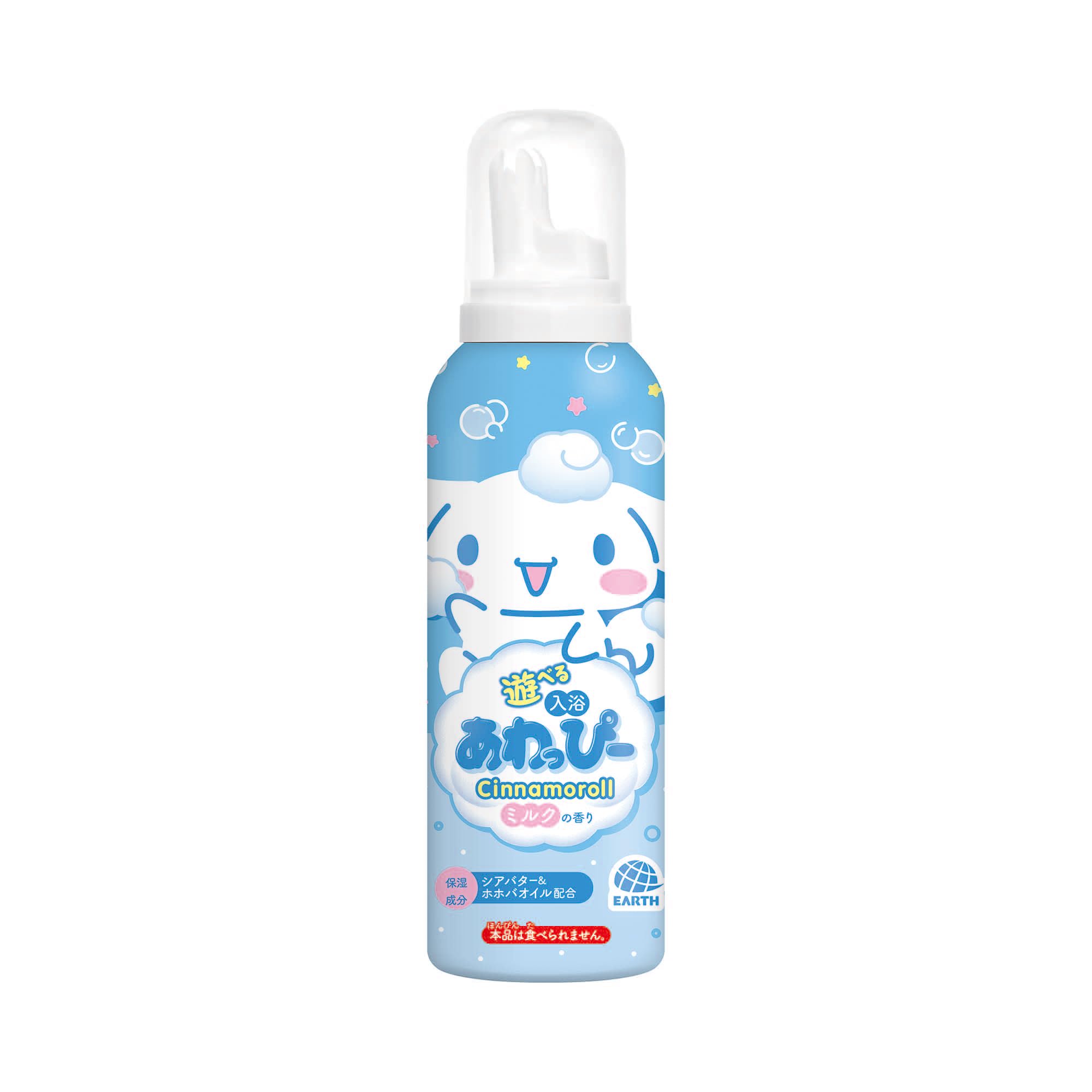 温泡 Kids 温泡キッズ 遊べる入浴 あわっぴー 160ml シナモロール (…