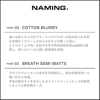 Amazon | 【公式】NAMING. (ネーミング) ゼログラビティ カバー