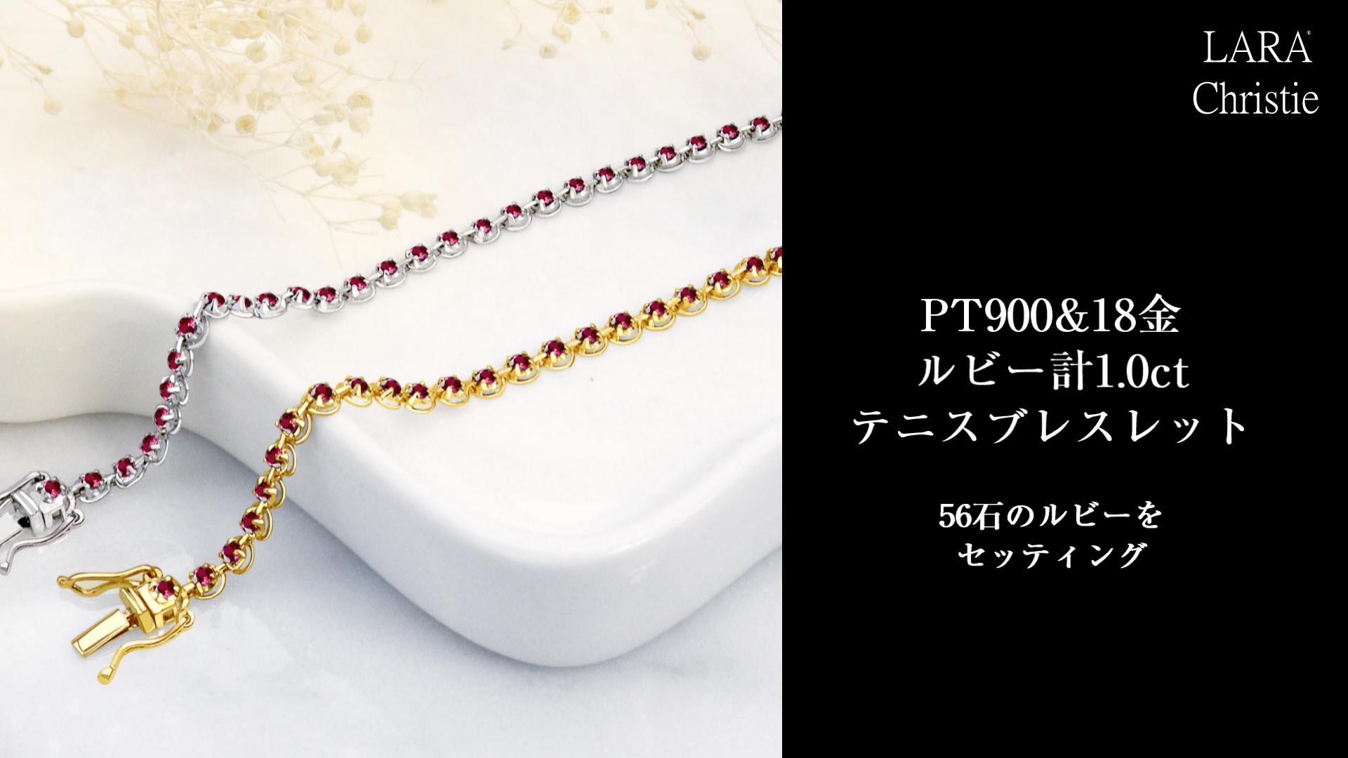 Amazon.co.jp: [ララクリスティー] ブレスレット レディース ルビー 
