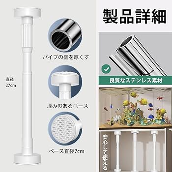 Amazon｜2個セット つっぱり棒 家具転倒防止 突っ張り棒 耐震