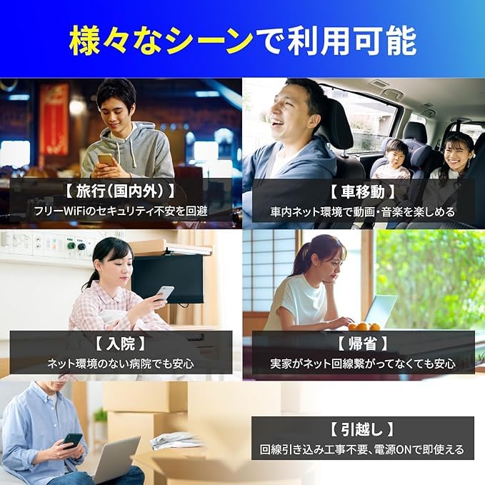 Amazon.co.jp: 高速5G通信 ギガ付 ポケット WiFi 国内メーカー直営