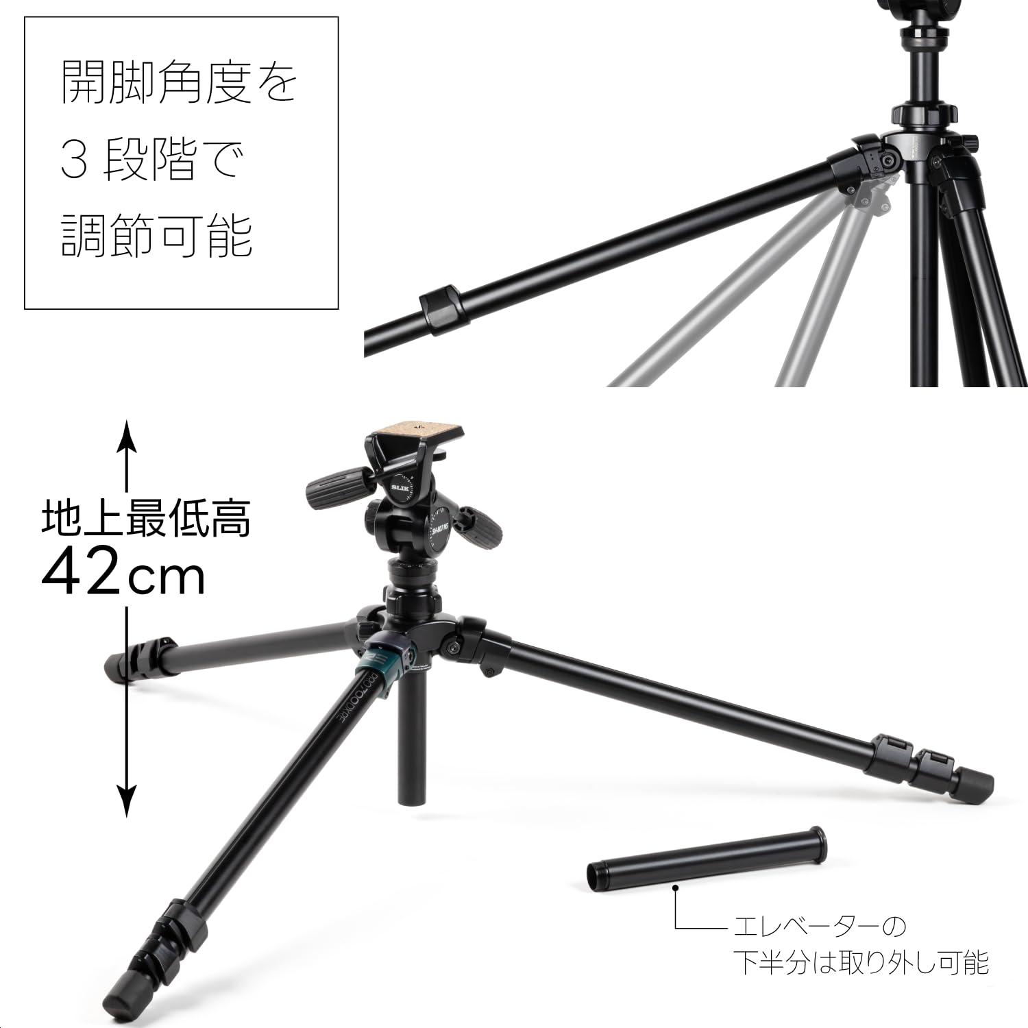 Amazon | 【Amazon.co.jp限定】 スリック (SLIK) 大型アルミ三脚 プロ