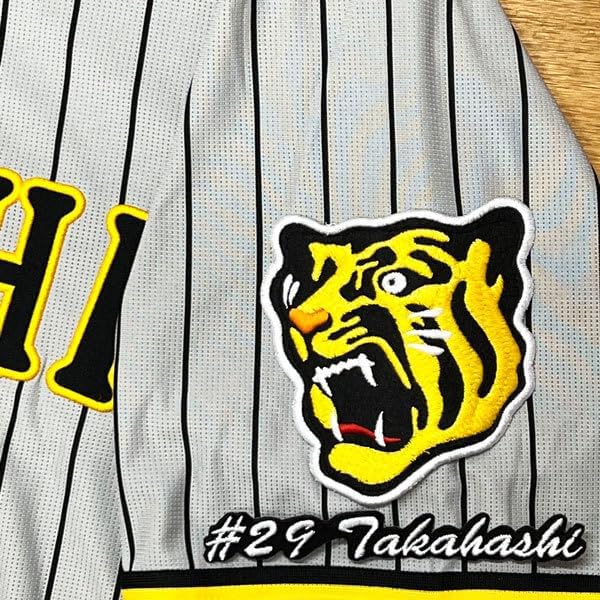 阪神タイガース 高橋遥人 ユニフォーム ミズノ 高橋 ハルト メンズS 刺繍