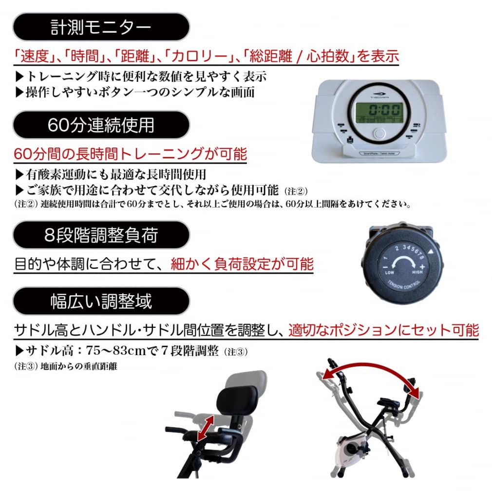 kagakubijutsu】(11/10まで)リカンベント kagakubijutsu】(11/10まで