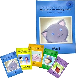 音をつなげて読む本 ５冊セット フォニックス 英語 発音 子供向け絵本 幼児向け教材 音読の練習本 自読につなげる絵本 decodable book