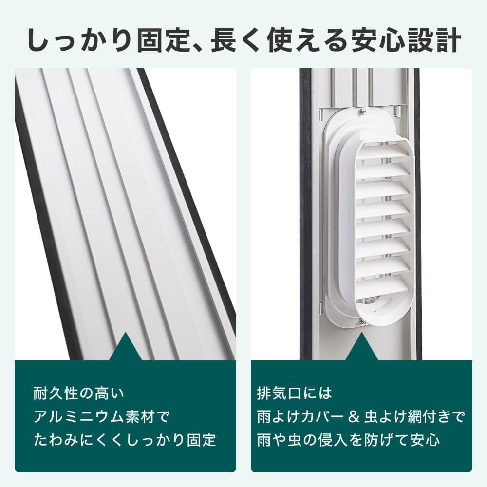Amazon | MAXZEN スポットエアコン 窓用パネル （MSC-ST20-WH・MSC
