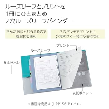 2点おまとめ割 Amazon.co.jp: コクヨ キャンパス プリントもとじやすい 2穴