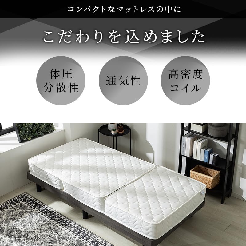 Amazon｜idream シングル マットレス コイル495個 ポケットコイル
