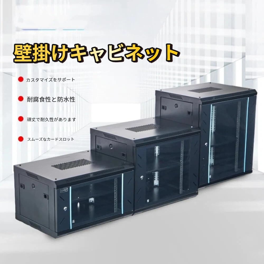 Amazon | Tcrciuk【機器収納ラック 鍵付き】ネットワークラック