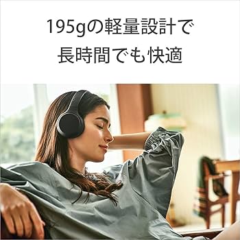 Amazon.co.jp: ソニー ワイヤレスヘッドホン WH-XB700 : 重低音