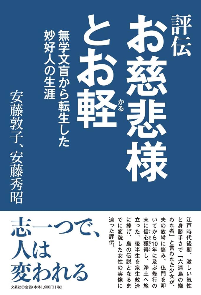 【中古本】被害者学 被害者学 | 諸澤英道 |本 | 通販 | Amazon