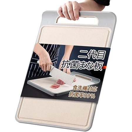 Amazon Tengee まな板 抗菌 銀系無機抗菌率99 食洗機対応 穀物繊維新素材 二代目 側面ゴム付き 滑り止め 大きいサイズ おしゃれ おすすめ 傷つきにくい 740g軽量 速乾 防臭 カビない アウトドア キャンプ Tengee まな板 カッティングボード