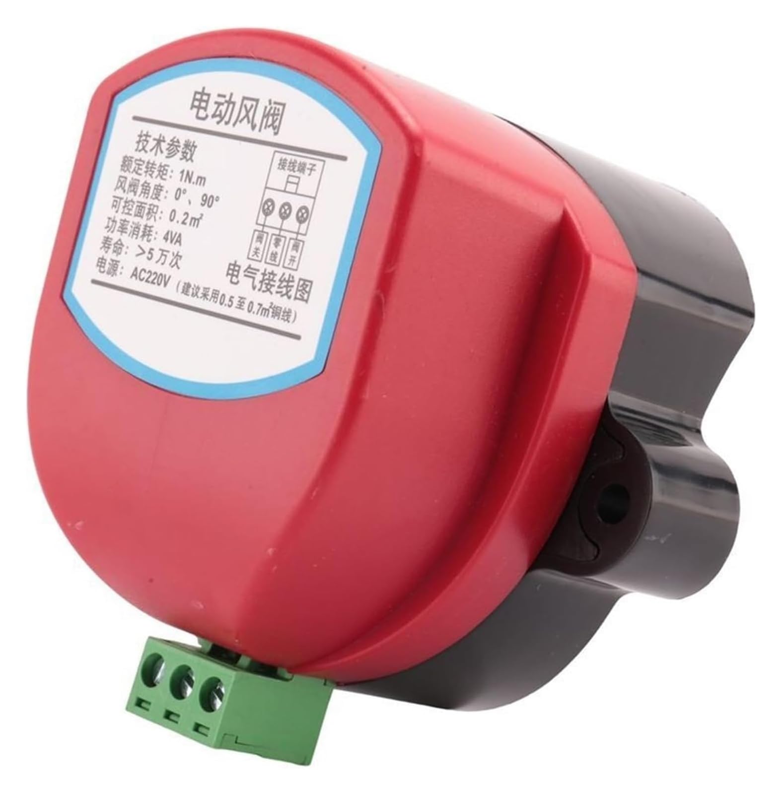 accionamiento de válvula de viento, Actuador eléctrico de 220V 1NM for válvula de compuerta de aire, tubo de ventilación rojo de 88mm