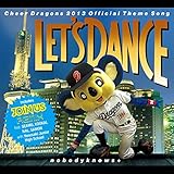  Join Us (Remix) Feat. Seamo, Kookai, Nal, Samon & Yonesaki Junior High School