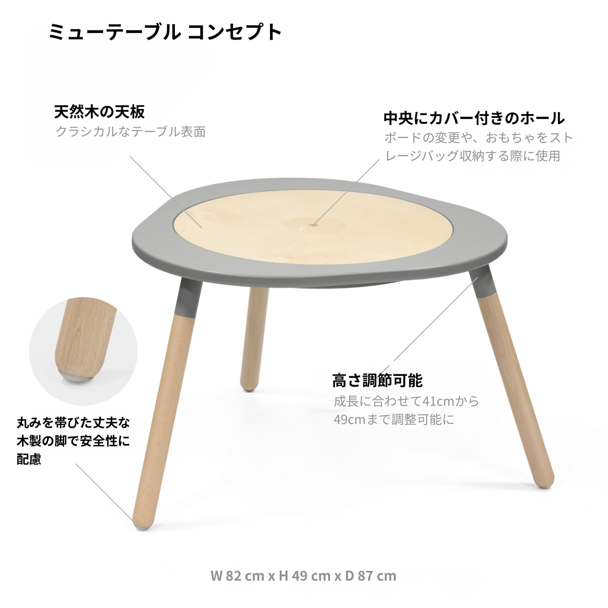 Amazon | 【セット商品 テーブル+チェア+ストレージバッグ】Stokke