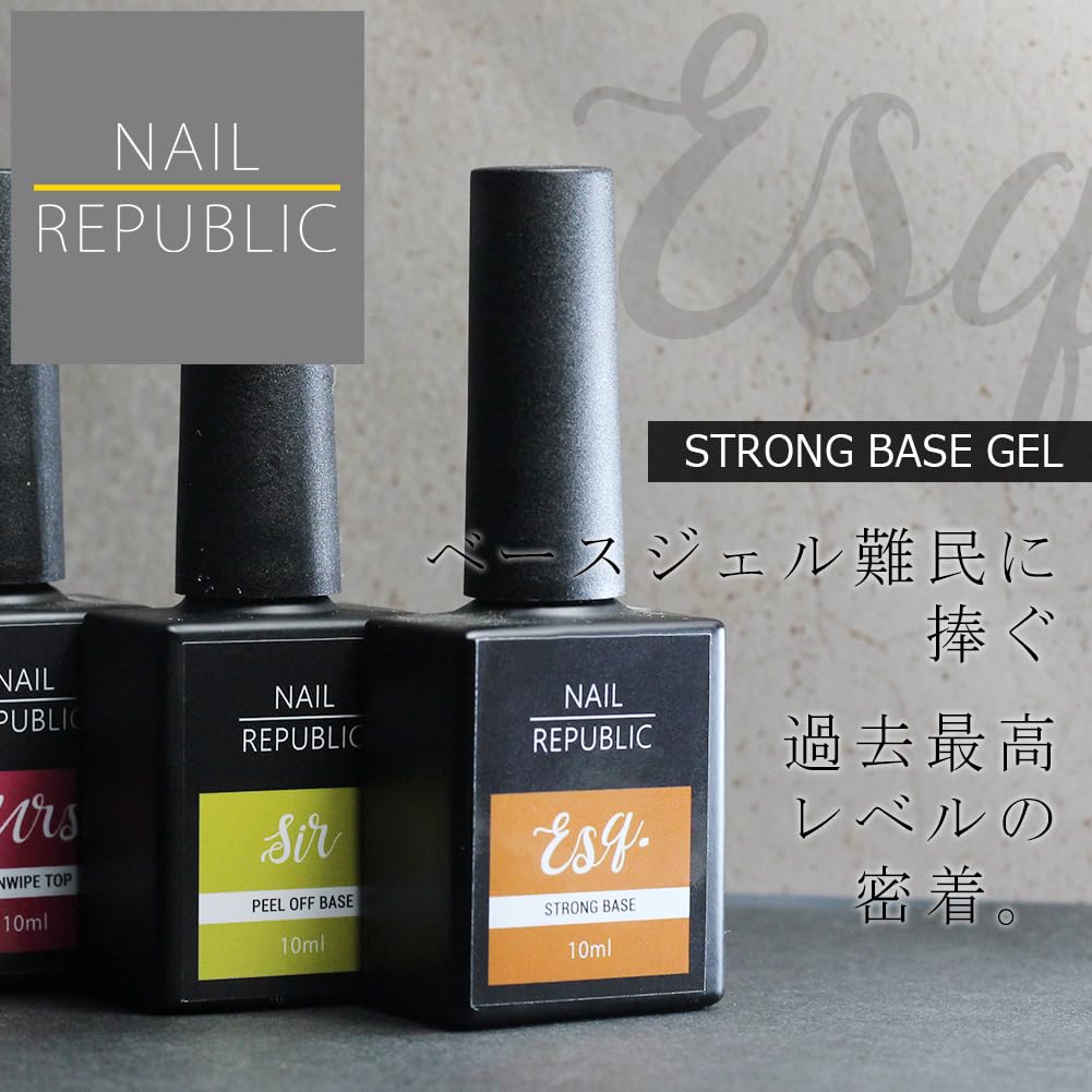 値下げ⭐️  美品 ペラベース ジェルネイルキット ピールオフベース 7ml Risingel ライジンジェル