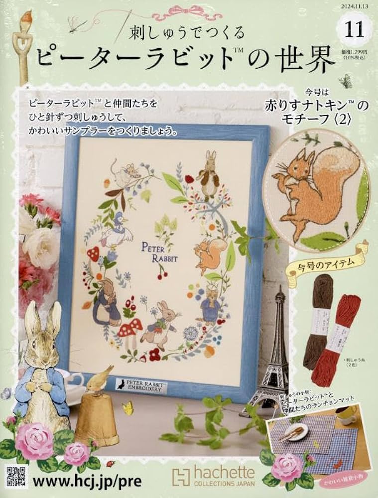 BOX付きピーターラビット絵本洋書 絵本ピーターラビット全巻収納BOX付きセット（全23巻