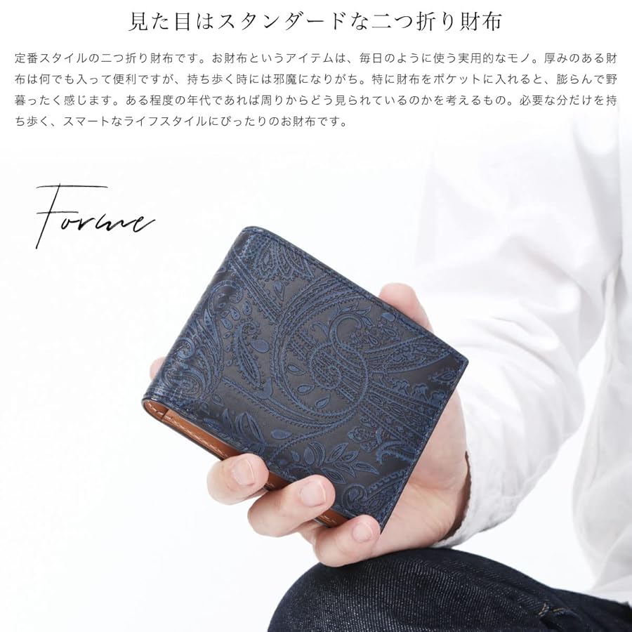 トラッカーウォレット　ショート　本革　藍色　ブルー　ヌメ革　二つ折り　アメカジ 藍染レザーの二つ折り財布 カレ(濃藍)(濃藍): せとうちエリア