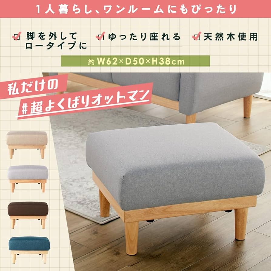 シープボア オットマン オフホワイト 北欧 シープボア オットマン オフホワイト 北欧 楽天市場】オットマン