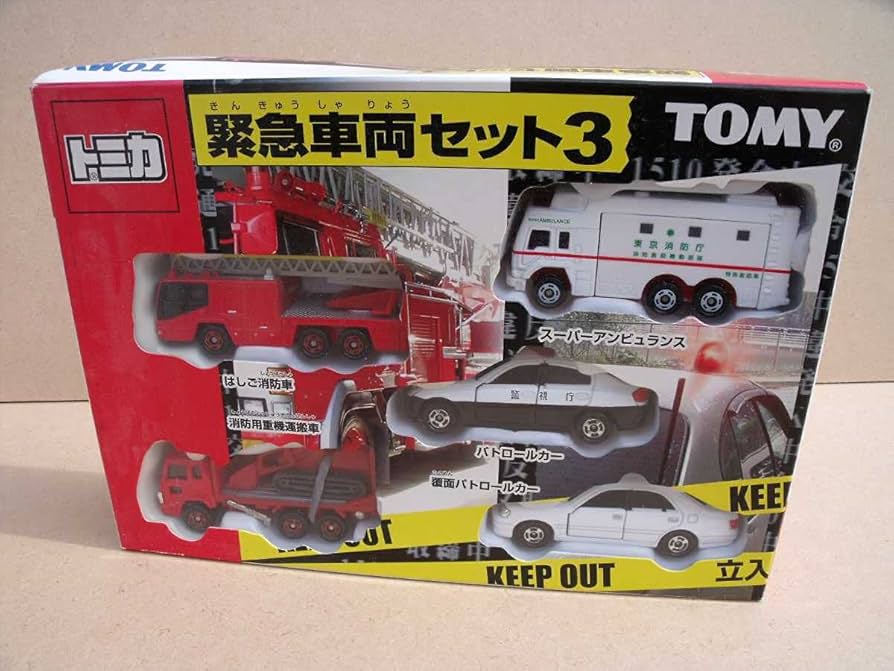 Amazon | トミカ 緊急車両セット3 TOMY | ミニカー・ダイ