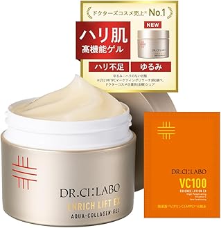 Amazon.co.jp: ドクターシーラボ: オールインワンゲル