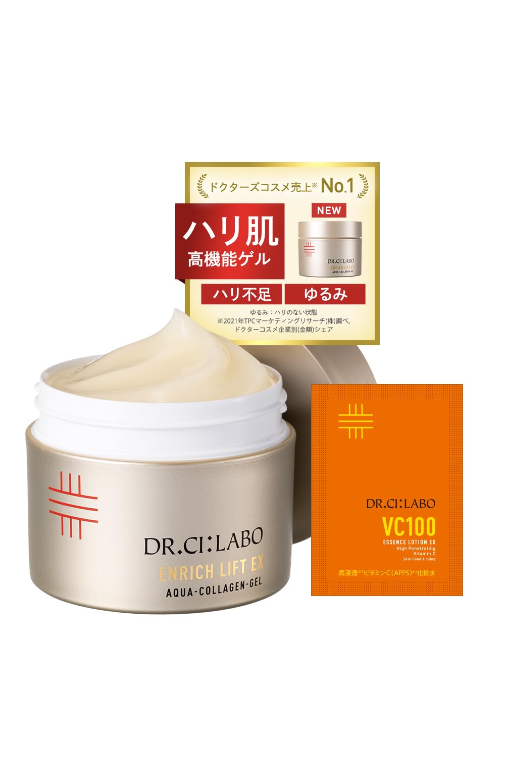 Amazon | ドクターシーラボ (DR.CI:LABO) New アクアコラーゲンゲル