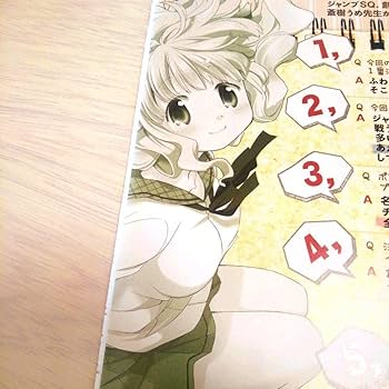 Amazon.co.jp: 蒼樹うめ b4ポスター (まどマギ/マギレコ