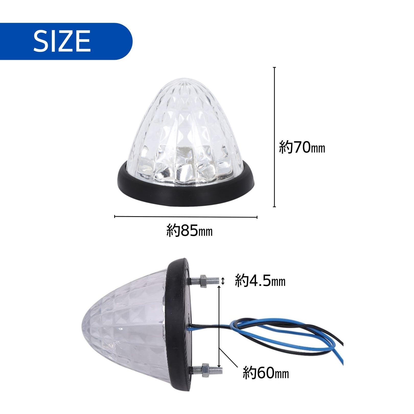 Amazon.co.jp: マーカーランプ 白 24V LED 10個セット トラック サイド