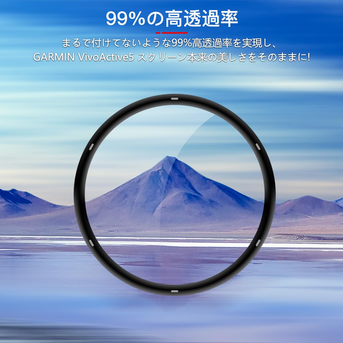 Amazon | 対応 GARMIN vivoactive5 フィルム 画面保護フィルム 【3枚 