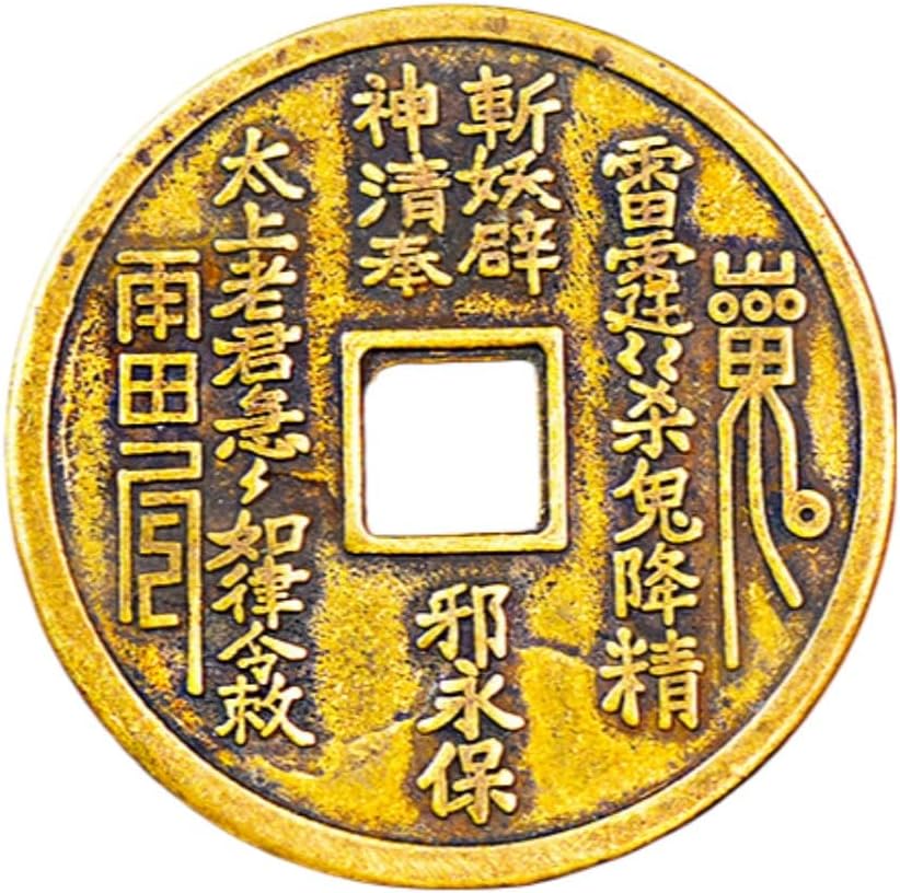 Feng Shui Good Luck Charms Furniture,Bag,Home,Office Other Scenes 山鬼钱铜钱紫铜山鬼雷公花钱红铜黄铜厌胜钱加厚大号小号 fengshui Chinese Tassel Ornaments-408