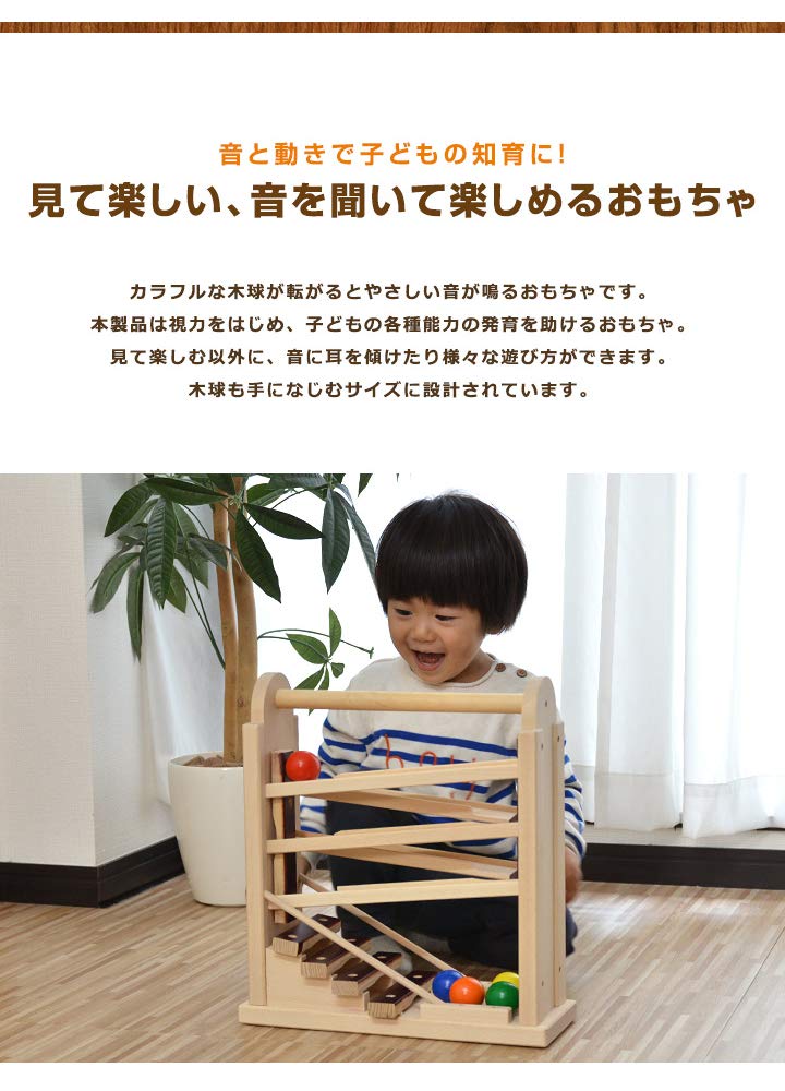 Amazon.co.jp: KOIDE 【日本製】 コロコロシロホン 木製 木琴