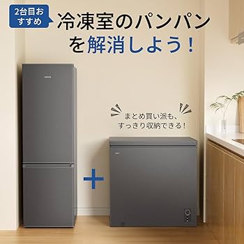 Amazon | SAMKYO 冷凍庫 200L 上開き式 家庭用 チェスト