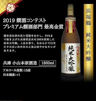 オススメ日本酒５本セット　　　　　　定価合計1万4130円 通販限定・送料無料】月桂冠 厳選 日本酒 飲み比べ セット 300mL